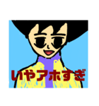 わたしのお爺ちゃんのお母さんのスタンプ（個別スタンプ：8）
