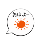 子供ふきだしスタンプ（個別スタンプ：1）
