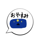 子供ふきだしスタンプ（個別スタンプ：2）
