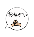 子供ふきだしスタンプ（個別スタンプ：3）