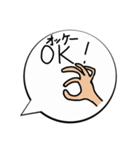 子供ふきだしスタンプ（個別スタンプ：4）