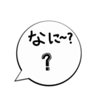 子供ふきだしスタンプ（個別スタンプ：5）
