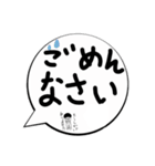 子供ふきだしスタンプ（個別スタンプ：6）