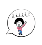 子供ふきだしスタンプ（個別スタンプ：7）