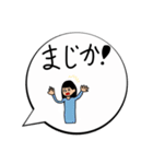 子供ふきだしスタンプ（個別スタンプ：10）