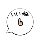 子供ふきだしスタンプ（個別スタンプ：11）