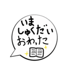 子供ふきだしスタンプ（個別スタンプ：12）
