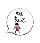 子供ふきだしスタンプ（個別スタンプ：13）