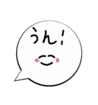 子供ふきだしスタンプ（個別スタンプ：14）