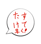 子供ふきだしスタンプ（個別スタンプ：15）