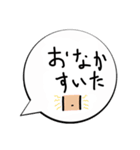 子供ふきだしスタンプ（個別スタンプ：16）