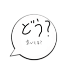 子供ふきだしスタンプ（個別スタンプ：17）
