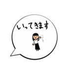 子供ふきだしスタンプ（個別スタンプ：18）