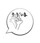 子供ふきだしスタンプ（個別スタンプ：19）