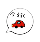 子供ふきだしスタンプ（個別スタンプ：20）