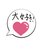 子供ふきだしスタンプ（個別スタンプ：21）
