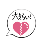 子供ふきだしスタンプ（個別スタンプ：22）