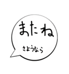 子供ふきだしスタンプ（個別スタンプ：23）