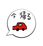 子供ふきだしスタンプ（個別スタンプ：24）