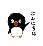 人鳥バイリンガル（個別スタンプ：1）