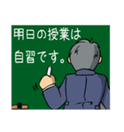 中野先生の日常①(先生用)（個別スタンプ：16）