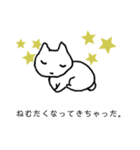 眠れない夜に。ねんねこスタンプ（個別スタンプ：13）