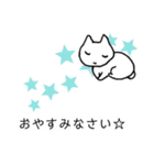 眠れない夜に。ねんねこスタンプ（個別スタンプ：16）