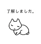 眠れない夜に。ねんねこスタンプ（個別スタンプ：34）