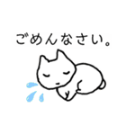 眠れない夜に。ねんねこスタンプ（個別スタンプ：35）