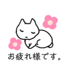 眠れない夜に。ねんねこスタンプ（個別スタンプ：37）