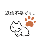 眠れない夜に。ねんねこスタンプ（個別スタンプ：38）