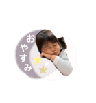 成長したゆらぽん⸜ ✿ ⸝（個別スタンプ：3）