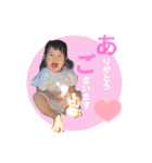 成長したゆらぽん⸜ ✿ ⸝（個別スタンプ：4）