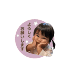 成長したゆらぽん⸜ ✿ ⸝（個別スタンプ：5）