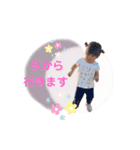 成長したゆらぽん⸜ ✿ ⸝（個別スタンプ：9）