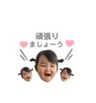 成長したゆらぽん⸜ ✿ ⸝（個別スタンプ：12）