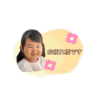 成長したゆらぽん⸜ ✿ ⸝（個別スタンプ：13）