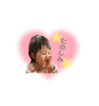 成長したゆらぽん⸜ ✿ ⸝（個別スタンプ：14）