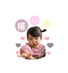 成長したゆらぽん⸜ ✿ ⸝（個別スタンプ：15）