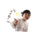 成長したゆらぽん⸜ ✿ ⸝（個別スタンプ：16）