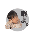 成長したゆらぽん⸜ ✿ ⸝（個別スタンプ：19）