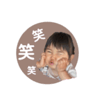 成長したゆらぽん⸜ ✿ ⸝（個別スタンプ：23）
