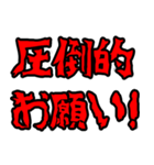 ライン史上最強の圧倒的な日常会話（個別スタンプ：9）