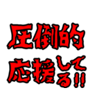 ライン史上最強の圧倒的な日常会話（個別スタンプ：10）