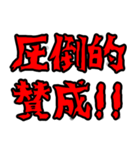 ライン史上最強の圧倒的な日常会話（個別スタンプ：16）