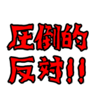 ライン史上最強の圧倒的な日常会話（個別スタンプ：17）