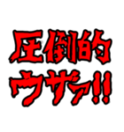 ライン史上最強の圧倒的な日常会話（個別スタンプ：20）