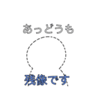 雑さLvMaxスタンプ（個別スタンプ：11）