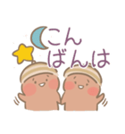 デカ文字♡どんぐりちゃん♡日常会話（個別スタンプ：14）