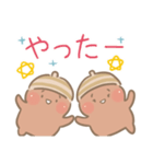 デカ文字♡どんぐりちゃん♡日常会話（個別スタンプ：29）